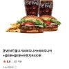 버거킹코리아)불고기와퍼주니어+와퍼주니어+콜라R2잔+프렌치프라이R 8,220원